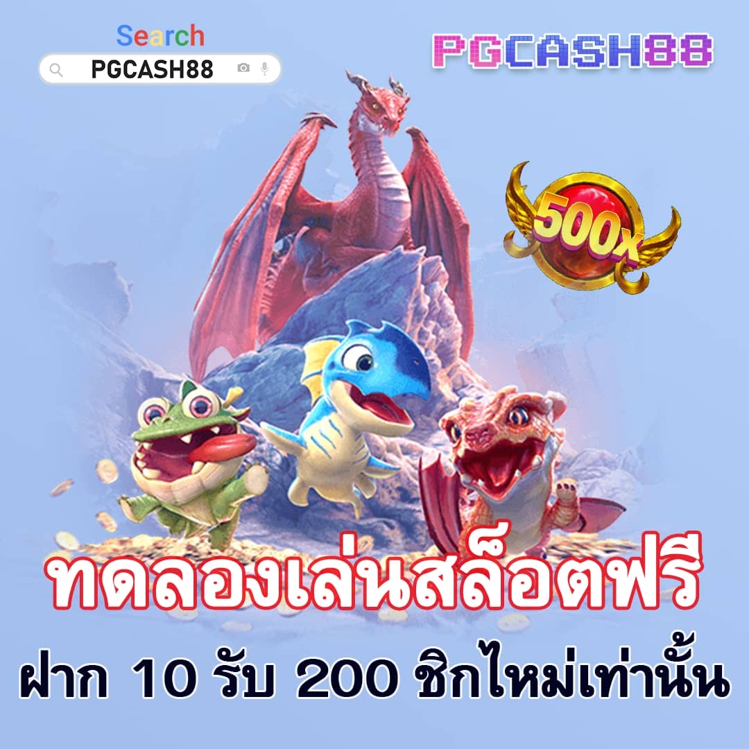 ผลบอล วันนี้