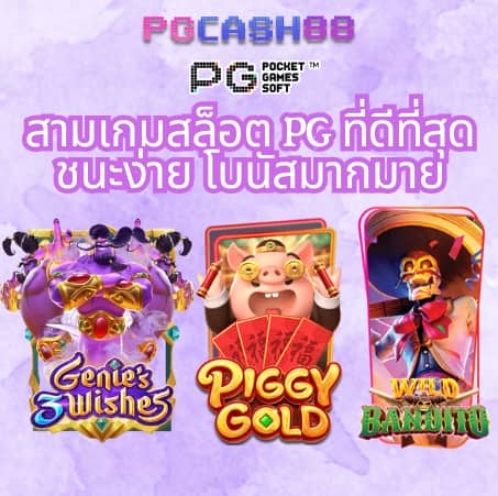 ผลบอล วันนี้